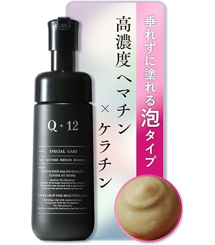 Amazon | アルガノミクス ツヤプラス 140g ドライヤー時間短縮
